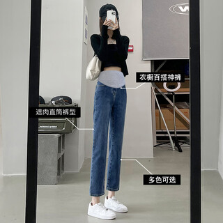 Yibaiyi maternity jeans autumn and winter outerwear straight pants new style cigarette pants nine-point pants plus velvet maternity pants autumn and winter style dark blue spring and autumn style l
