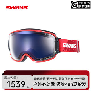 SWANS Japan imported ski goggles breathe 2 times anti-fog ultra-high definition automatic dimming color-changing snow glass RGL3883 red variation blue-purple film (17-35% light transmittance)