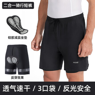 Aceoo summer cycling pants men's 2-in-1 road cycling cycling shorts mountain bike casual commuting cycling pants black 3 pockets + shock absorbing lining + high breathability l