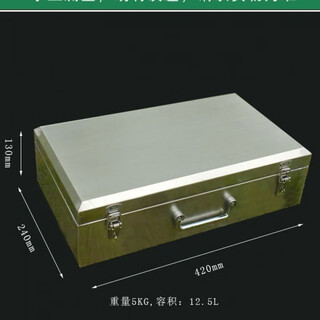 Vinoa hardware tool storage box household large car repair empty box stainless steel box industrial grade stainless steel suitcase length 42 width 24 height 13