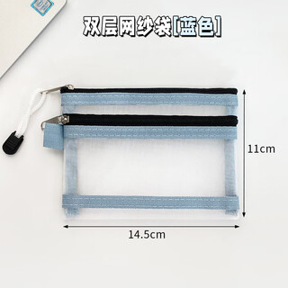 Beyzk passport storage bag, travel abroad, carry-on all-in-one card bag, change, boarding pass, id card protective cover, document bag, blue passport document bag