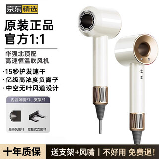 Sodimyon bladeless high-speed huaqiangbei hair dryer household silent negative ions high power does not hurt hair hair dryer barber shop strong wind men and women special hair dryer ceramic gold billion-level negative ions single nozzle + holiday gift