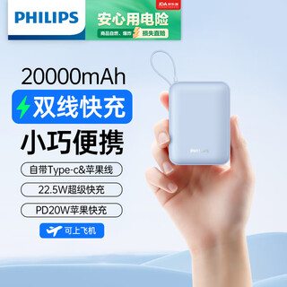 Philips 3c certified, can be used on airplanes, comes with dual-wire power bank 20,000 mah, large capacity, compact and portable 22.5w super fast charging mobile power supply, suitable for huawei and apple 17