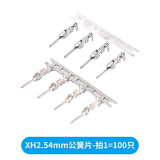 Zave xh2.54 crimping terminal xh2.54mm male spring-shoot 1=100 pieces