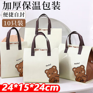 Mengting (mengting) guochao non-woven thermal insulation bag with velcro packing bag with glue multi-purpose takeaway bag 10 pieces