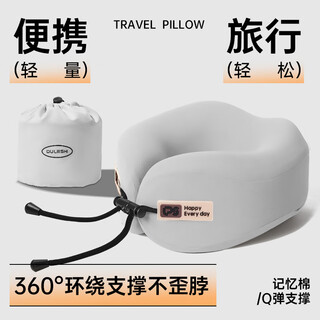 Kalai decorated u-shaped pillow, car neck pillow, portable travel pillow, neck u-shaped pillow, airplane, high-speed rail, car pillow, business trip essential
