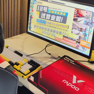 Zhenheng gaming丨top single room