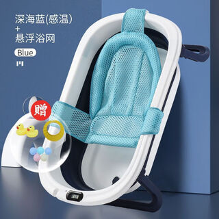 Dog-specific bathtub, foldable large and small dog bathtub, cat teddy, corgi, bichon and bichon bathtub, deep sea blue + electronic temperature sensor + bath net + gift bag