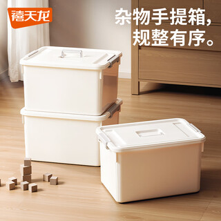 Xitianlong thickened large storage box organizer household small toys snack mask storage box portable storage box 30l white 45.9*33.9*26cm 1 pack can be carried