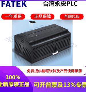 Plc genuine b1-cm2 cm5 cm22 cm55 cm25 cm55e cm25e module b1-cm55e b1 module