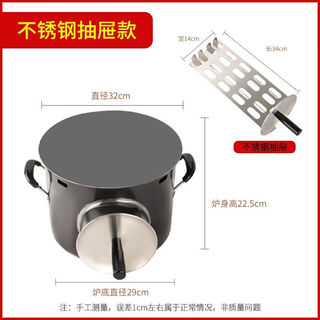 Cool season family gas roasted sweet potato fire stove household pancake fruit roasted sweet potato stove biscuit oven meat sandwich steamer household sesame cake stove stainless steel drawer model
