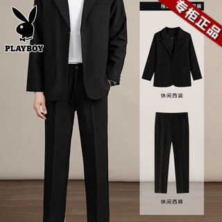 Playboy casual suit men's spring and autumn new light business commuting high-end korean style handsome suit jacket for men black nine-point suit 2xl recommended 160-180jin jin equals 0.5 kg