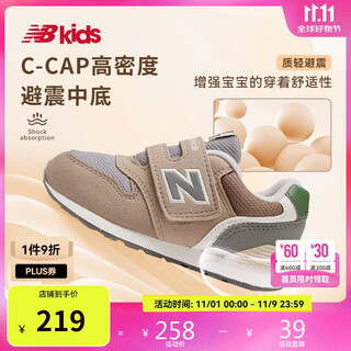NEW BALANCE0-4岁秋冬可爱拼接时尚舒适学步鞋996MA
