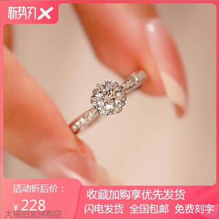 Pt950 platinum ring female hand bouquet moissanite diamond ring 18 platinum proposal for girlfriend birthday gift main diamond 50 points-closed 13-light luxury style