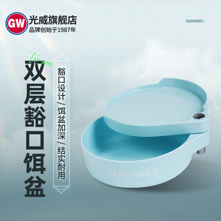 Guangwei (gw) bait tray ocean blue double-layer gap bait basin open bait basin universal bait basin loose cannon basin bait box fishing fishing gear