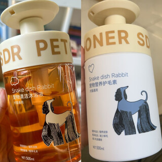 Sdr pet conditioner pet bath liquid pet bath conditioner set cat and dog universal household pet store shower gel + conditioner new packaging gentle cleansing and fragrance