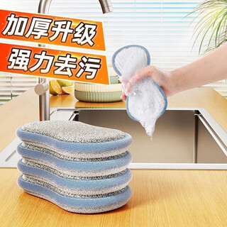 Double-sided dishwashing dual-purpose kitchen powerful decontamination magic cleaning thickened steel sponge rag 2025 model front wipe/reverse brush 4 packs in random colors comes with lanyard/powerful decontamination