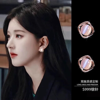 Idel's high-end earrings for women, cat's eye stone earrings, light luxury, high-end, atmospheric 2025 new earrings, niche fashion accessories, e4057 cat's eye stone earrings