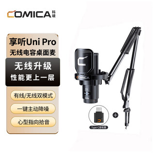 Comica enjoys listening to unipro(a) professional studio-level wireless rgb colorful desktop cardioid condenser microphone cantilever bracket model black