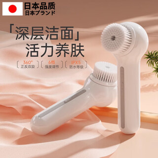 麦舒特洁面仪洗脸刷清洁毛孔洗脸神器电动软毛声波深层 甄选洁面礼盒