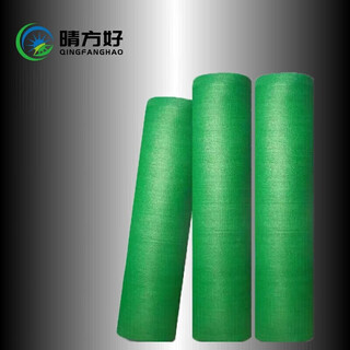 Qingfanghao (qingfanghao) sunshade net green sunscreen net shade net outdoor courtyard dustproof net thickened encryption heat insulation net 6 needles 3x50 meters