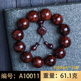 宏宇呈祥海南黄花梨手串男士20mm百年老料紫油梨满瘤疤花梨木佛珠文玩手链 编号：A10011