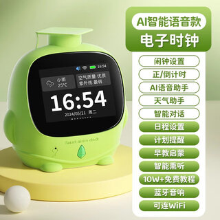 Liuyuan children's early education machine story machine learning robot listening to music and talking player 0 to 3 babies 6 babies over 4 years old smart touch screen forest green early education enlightenment + ai pairing