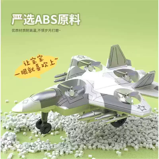 TKHE迷你无人机小型遥控飞机掌上无人飞机四轴飞行器儿童玩具生日礼物 白色双惯性滑行战斗机 标配