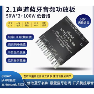 Pupan 2.1 channel bluetooth 5.0 digital power amplifier board 2*50w+100w subwoofer audio amplifier power module xy-s100h (version)