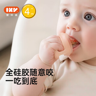 Ikv baby food fruit and vegetable bite bag silicone play baby fruit food complementary yellow-fruit and vegetable