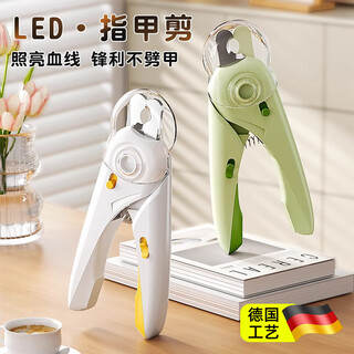 German cat nail scissors, special scissors for cats, dog pet knives and pliers, rabbit scissors with light, small dog supplies, orange round hole-opp package
