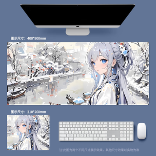 Kpte animation series extra large mouse pad two-dimensional student computer keyboard pad notebook desk pad e-sports anti-slip thickened wrist pad cartoon game cute mr567 30cm*80cm*3mm