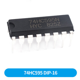 74hc595 sm74hc595d 74hc595d 8-bit output latch shift register direct plug/smd 74hc595dip-16 no specifications