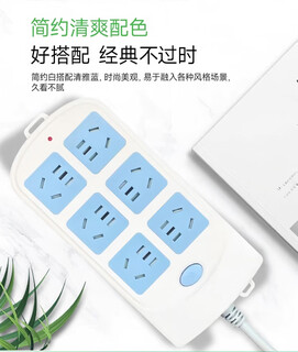 Shantou lincun bull power strip gn-603*3 meters