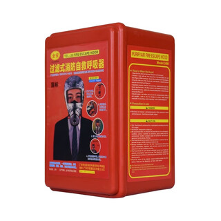 Tang'an fire mask, anti-virus, anti-smoke and fire-proof mask, home hotel, hotel 3c escape filter self-rescue respirator, safety 3c certification, fire-fighting special, new national standard, in stock