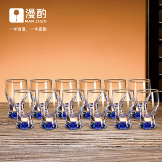 Manzhu genuine high-end two-liang white wine glass set 8 cups light luxury high-end wine divider with scale 100ml household wine set blue background dot white wine glass 12 cups 60ml