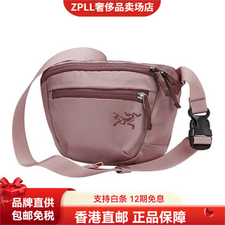 Arc'teryx (arc teryx) mantis1 waist bag pearlescent pink pearlescent pink