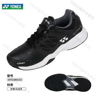 Yonex (yonex) tennis shoes, training and competition shoes, men's and women's badminton sports shoes shtlu3ex shtlu3ex black 20 270 size 42