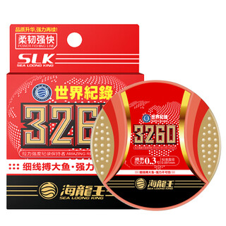 Hailongwang fishing line main line sub-line fishing line 3260 heikeng fishing line fishing line super soft anti-curl nylon fishing line a world record tension value heikeng 50m no. 1