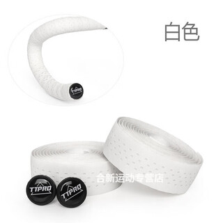 Rongmei danny mummy handlebars with road bike bicycle handlebars, non-slip and wear-resistant, same strap riding equipment, white mummy, super anti-fouling eva material