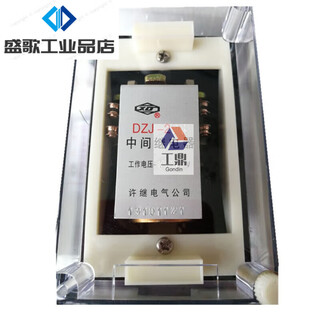 Dzj-201 202 203 204 205 206 207 208 209 intermediate relay dzj-202 front board voltage please leave a message