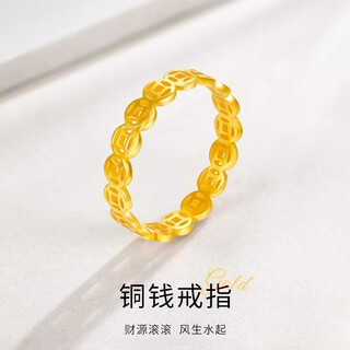 Kuxa shenzhen shuibei gold lucky copper coin ring 999 pure gold ancient method ring for men and women couples gifts for girlfriends rose gift box consult online customer service to place an order no. 14
