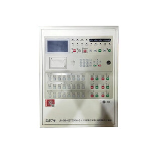 Gulf fire host jb-qb-gst200h-s fire alarm controller/fire linkage controller 200h/2-s/484 points