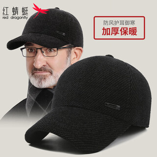 Red dragonfly (red dragonfly) middle-aged and elderly hat men's winter dad ear protection hat for the elderly windproof and warm grandfather old hat duck tongue baseball cap