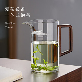 Yipot tea cup tea water separation cup green tea cup special tea cup crescent filter glass crescent fair cup glass tea set 550ml crescent cup