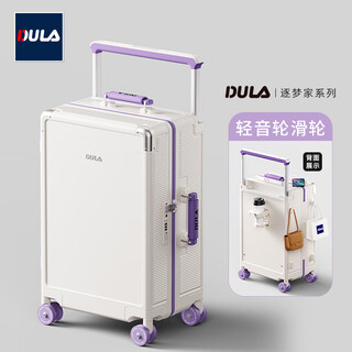 Dula suitcase trolley case multifunctional usb large capacity travel password case leather case elegant white purple 24 inches