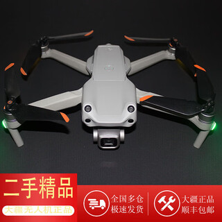 Dji dji drone air2/foldable quadcopter aerial photography 1-inch high-definition portable 99 new air2s