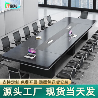 Jiangyafang conference table long table and chairs modern minimalist conference room reception table and chair large and small conference table combination office table black relief color with iron gray length 2 meters * width 1 meter * height 0.75 meters