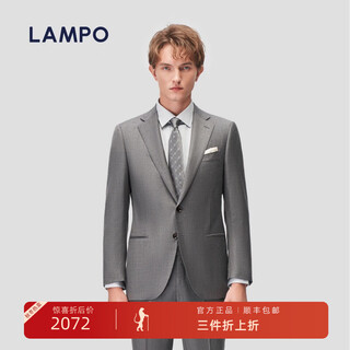 Blue leopard (lampo) high-end business series 130 s all-season commuting formal men's wool suit suit top medium gray medium gray 50 (175/100) c