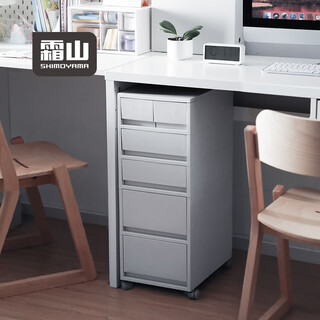 Shuangshan drawer storage cabinet office plastic a4 file storage cabinet multi-layer movable cabinet under table